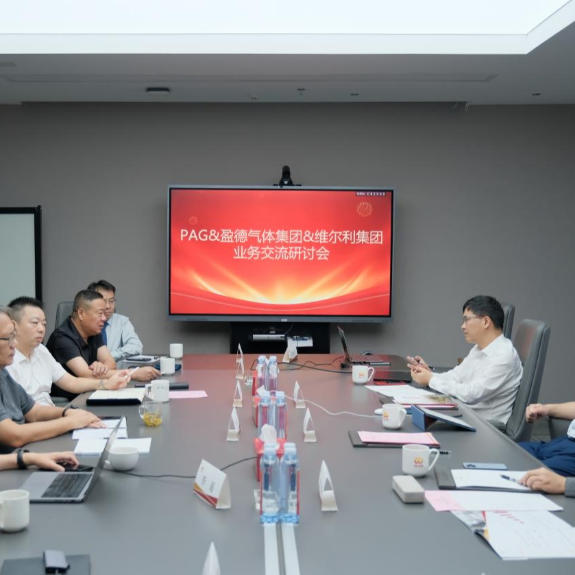 PAG、盈德氣體集團與維爾利環保集團座談