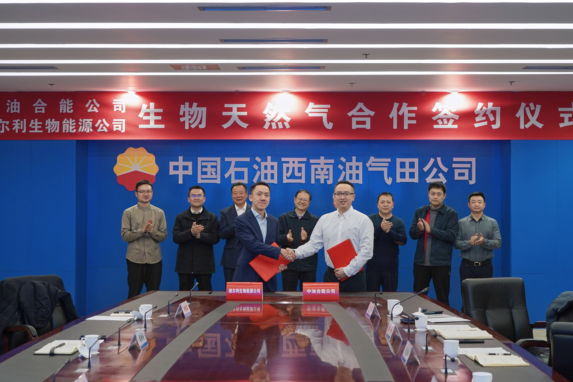 維爾利與中油合能成功簽署生物天然氣綠色權(quán)益購銷協(xié)議， 開啟生物能源綠色發(fā)展新篇章
